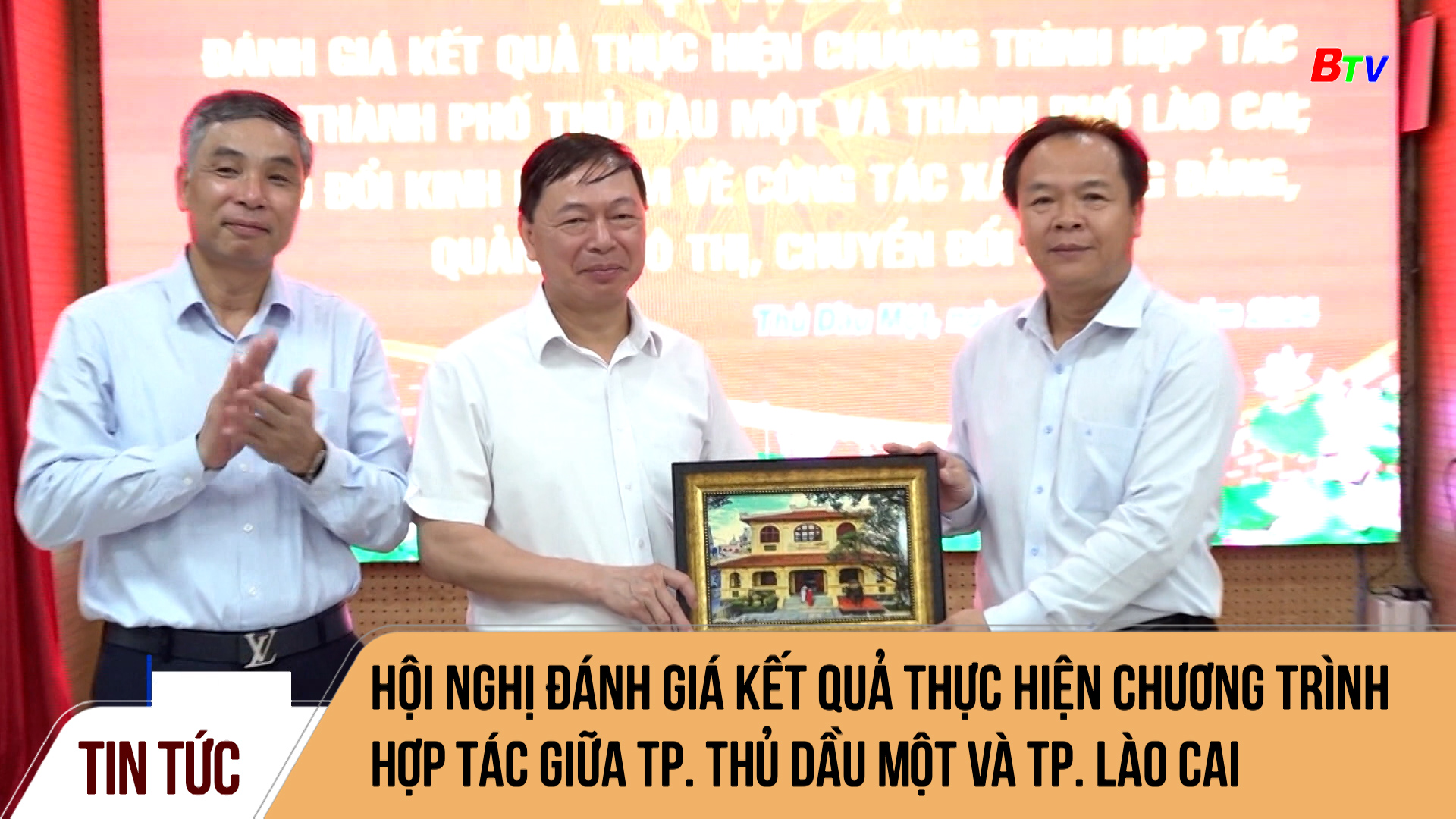 Hội nghị đánh giá kết quả thực hiện chương trình hợp tác giữa Tp. Thủ Dầu Một và Tp. Lào Cai